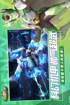 金属狂潮