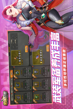 金属狂潮